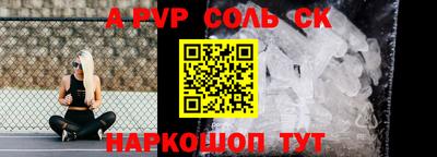 СК Комсомольск-на-Амуре