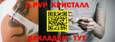 СК Комсомольск-на-Амуре