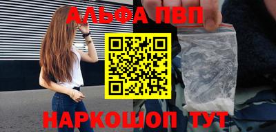героин Коммунар