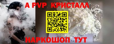 героин Коммунар