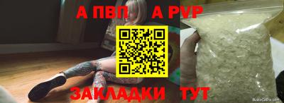 марихуана Конаково