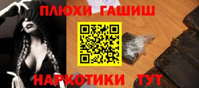 марихуана Конаково