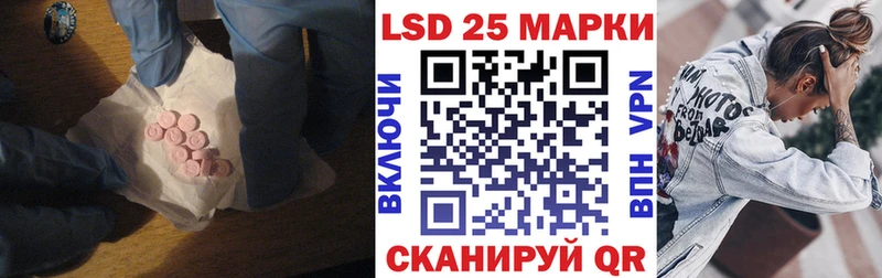 LSD-25 экстази кислота  Чебаркуль 