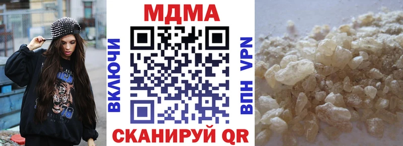 купить наркотик Чебаркуль дарк нет телеграм МДМА VHQ