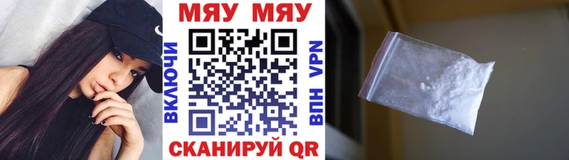МЕФ VHQ blacksprut ONION Чебаркуль