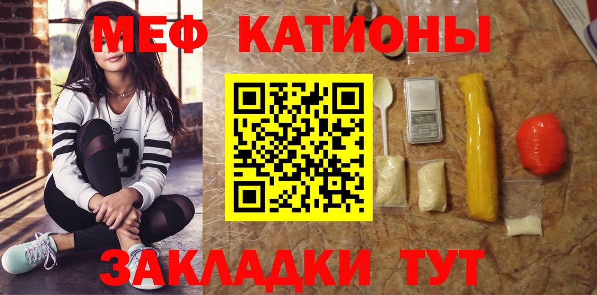 МЕФ кристаллы Чебаркуль