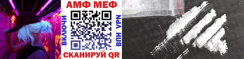 Первитин винт  Чебаркуль 