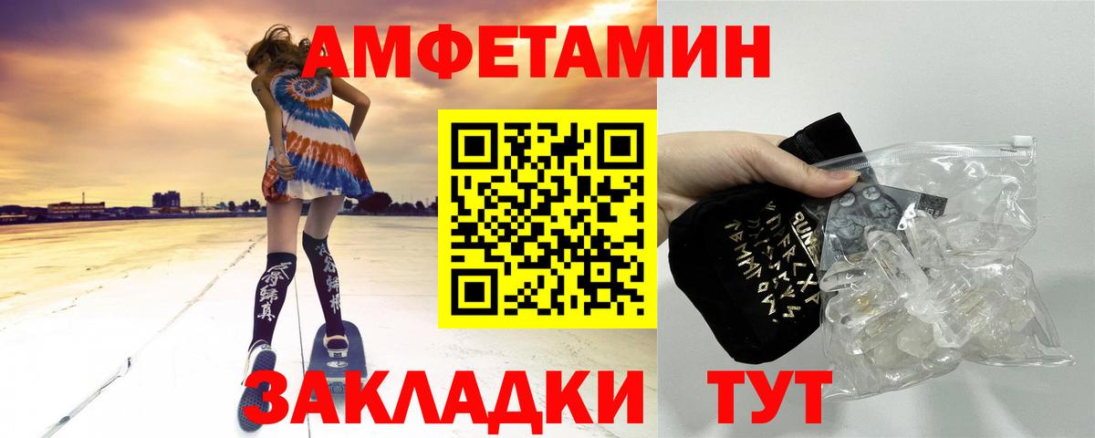 Первитин пудра Чебаркуль
