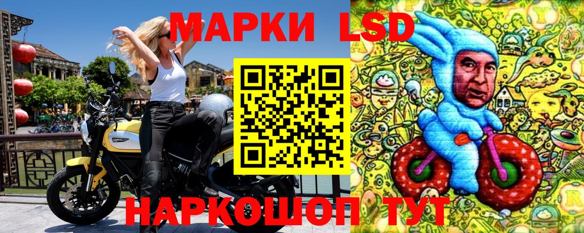 Марки NBOMe 1,5мг  Марки NBOMe  Вход с VPN  Чебаркуль  Марки NBOMe 1,5мг 