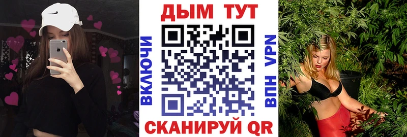 Канабис SATIVA & INDICA Чебаркуль