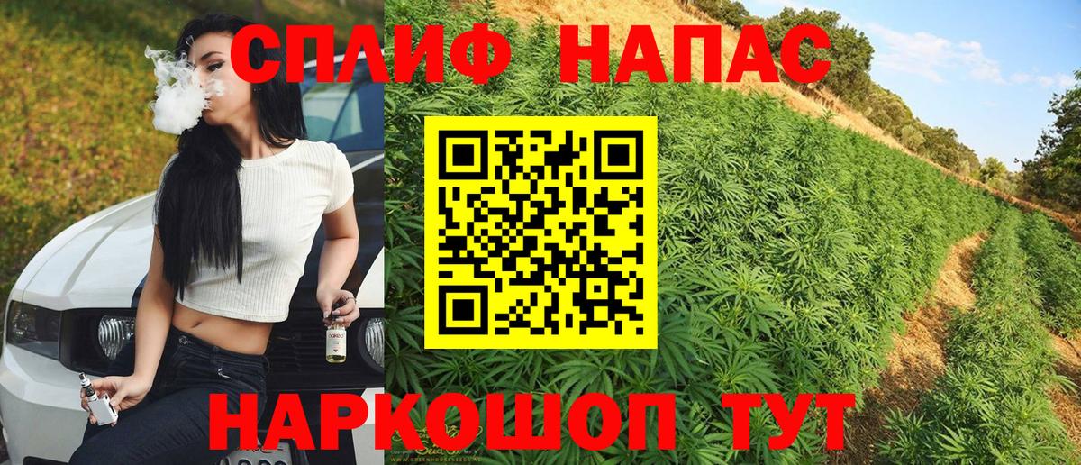 МАРИХУАНА Bruce Banner Чебаркуль